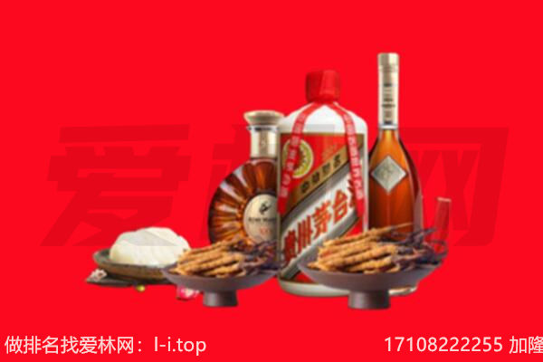甘孜得荣县礼品回收.jpg