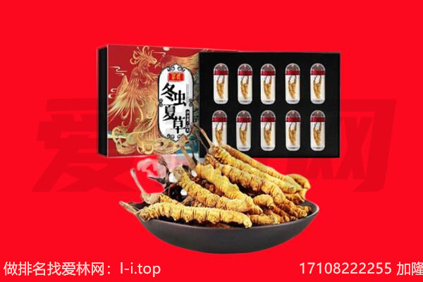 甘孜得荣县回收礼品
