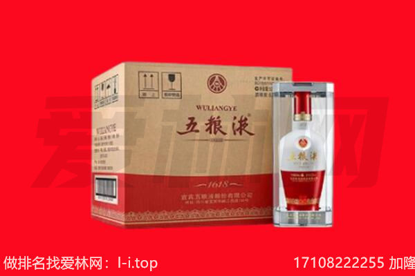 甘孜得荣县回收名酒