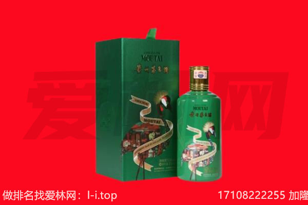 甘孜得荣县回收出口茅台酒.jpg