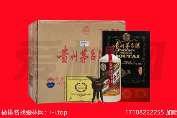 甘孜得荣县回收陈年茅台酒