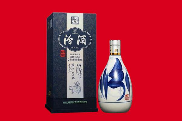 甘孜得荣县回收汾酒.jpg