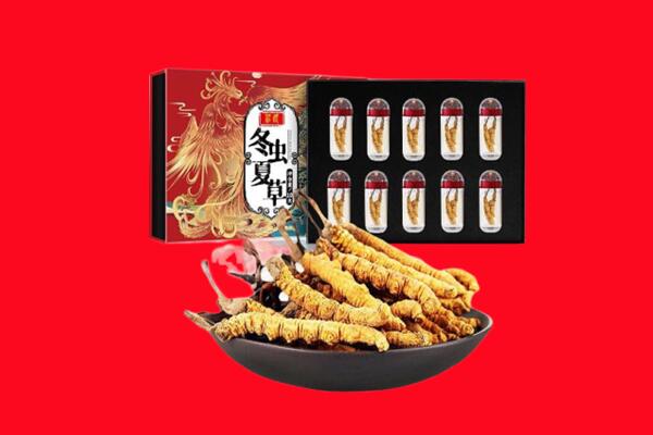 甘孜得荣县回收虫草