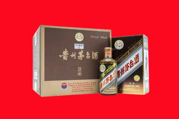 甘孜得荣县回收50年茅台